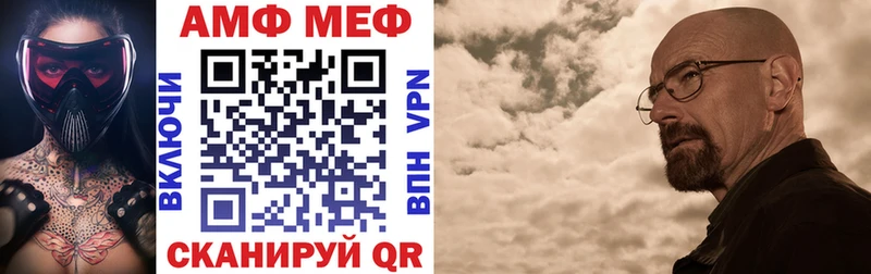Amphetamine 97%  купить   Владикавказ 