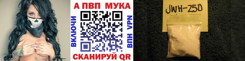 APVP крисы CK  Владикавказ 