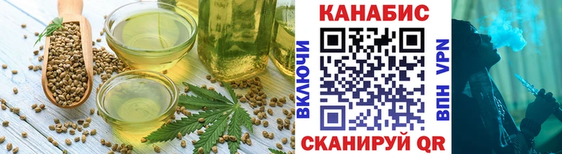 Canna-Cookies марихуана  Владикавказ 