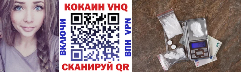 Кокаин FishScale  omg сайт  Владикавказ 