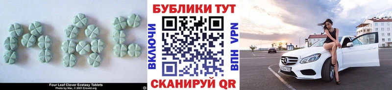 Ecstasy 300 mg  ОМГ ОМГ зеркало  Владикавказ 