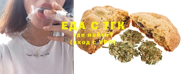 МДМА Верхний Тагил