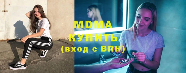 марихуана Верхнеуральск