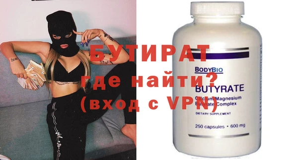 синтетический гашиш Верея