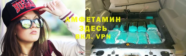 синтетический гашиш Верея