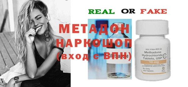 МДМА Верхний Тагил