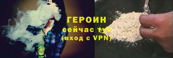 марихуана Верхнеуральск