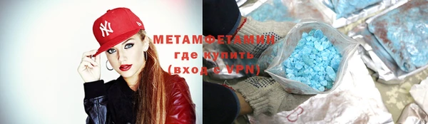 марихуана Верхнеуральск