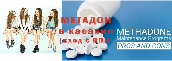 МДМА Верхний Тагил