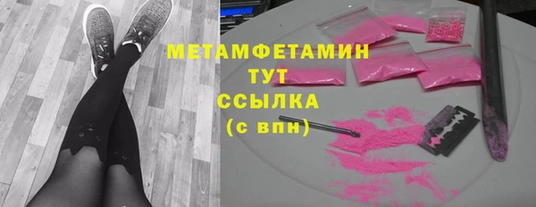 МДМА Верхний Тагил