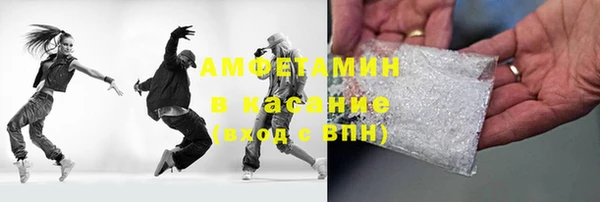 марки lsd Сафоново