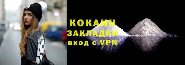 COCAINE Саяногорск