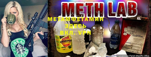 марихуана Верхнеуральск