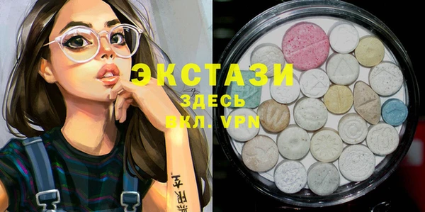 марихуана Верхнеуральск