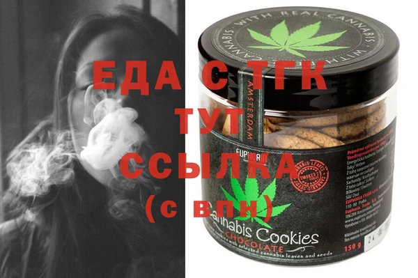 синтетический гашиш Верея