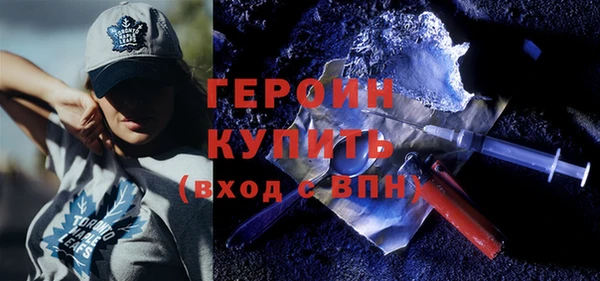 синтетический гашиш Верея