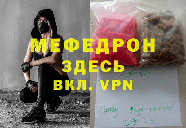 марихуана Верхнеуральск