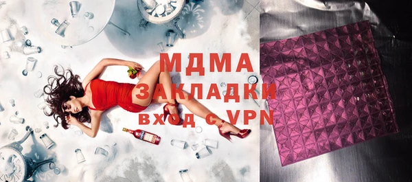 синтетический гашиш Верея