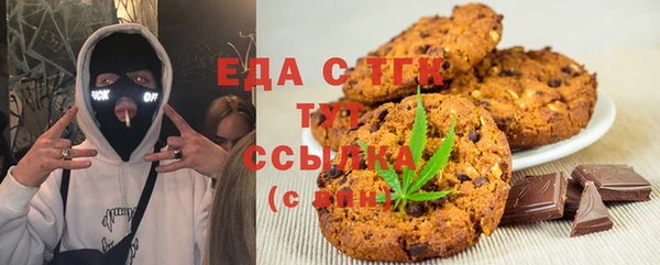синтетический гашиш Верея