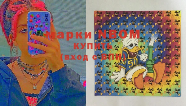 МДМА Верхний Тагил