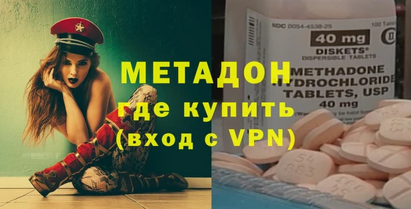 МДМА Верхний Тагил