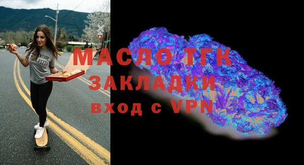 МДМА Верхний Тагил