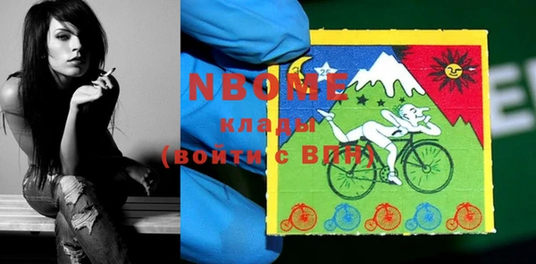 синтетический гашиш Верея