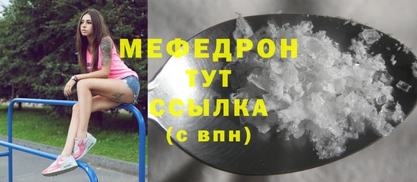 марихуана Верхнеуральск