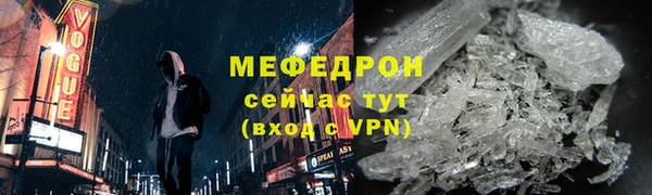 МДМА Верхний Тагил