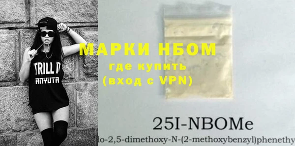 МДМА Верхний Тагил