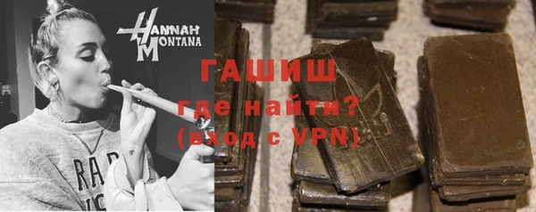 синтетический гашиш Верея