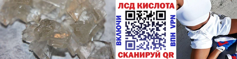 LSD-25 экстази ecstasy  блэк спрут ССЫЛКА  Владикавказ 