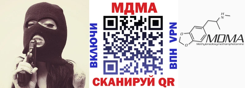 MDMA кристаллы  Владикавказ 