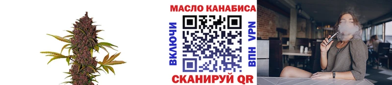наркошоп  сайты даркнета телеграм  ТГК вейп  Владикавказ 