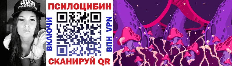 KRAKEN онион  Владикавказ  Галлюциногенные грибы ЛСД  где найти  